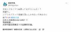 <b>这种行为可能会损品牌的价值</b>