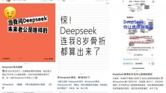 <b>取保守心理测试比拟</b>