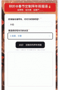 也恨不得能够get同款