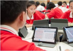 南湖中学教师葛红兵执教《等腰三角形的轴对称