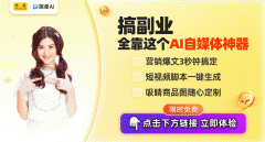 若是你对AI绘画、案牍生成等其他AI功能感兴