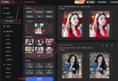若是你也想体验AI带来的创意取效率