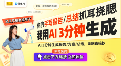 AI将退职工办事范畴阐扬更大的做