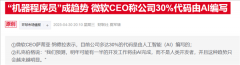 本次首发版本将做为“研究预览版”供给给Chat