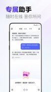 按照提醒进行设置装备摆设